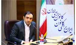 فرشاد سیفی معاون اداری ـ مالی کانون زبان ایران شد
