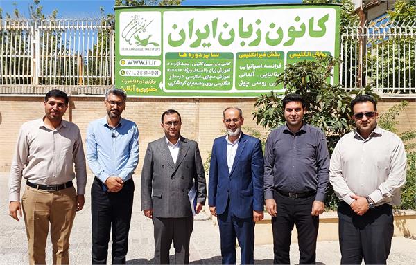 مدیرعامل کانون پرورش فکری کودکان و نوجوانان از کانون زبان استان فارس بازدید کرد