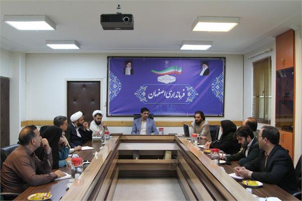 جلسۀ تعامل بین فرمانداری و کانون زبان استان اصفهان برگزار شد