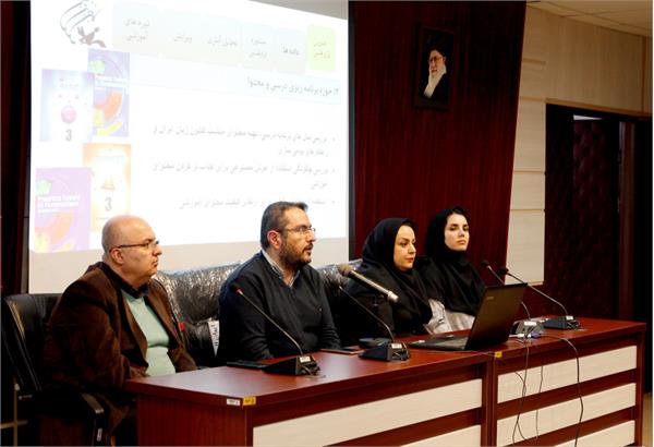 نشست پژوهشی کانون زبان ایران به میزبانی دانشگاه شهید بهشتی