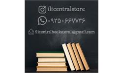 SL-BookStore2