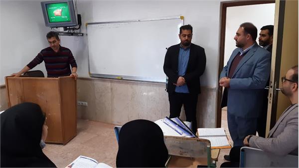 برگزاری فاز ILI-Based دوره حرفه‌ای تربیت مدرس در استان مازندران